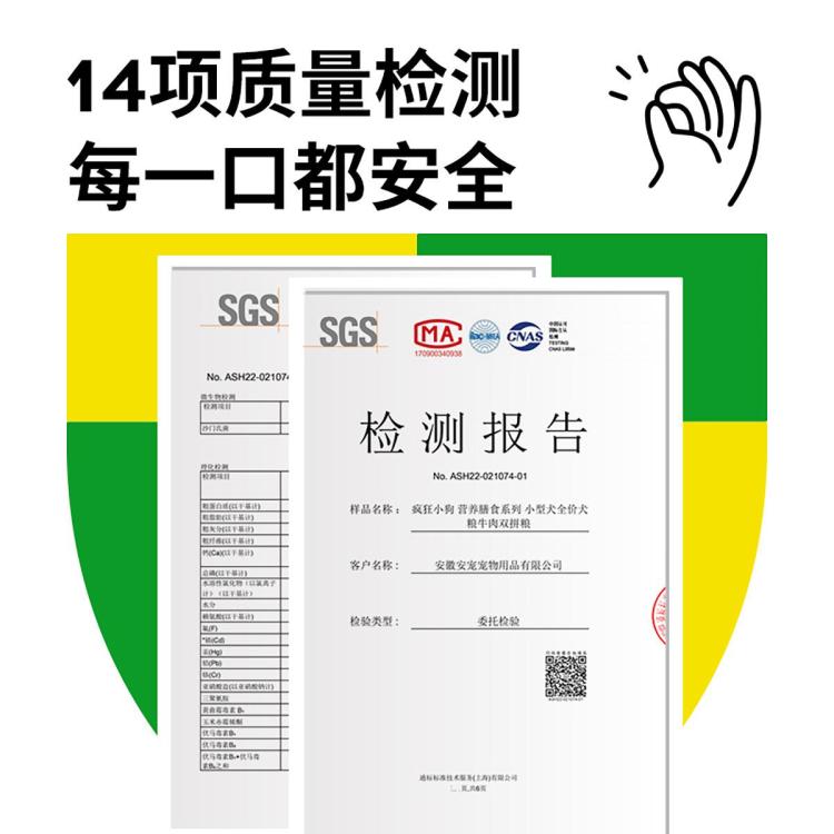 商品缩略图 3