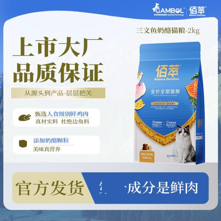 商品缩略图 9