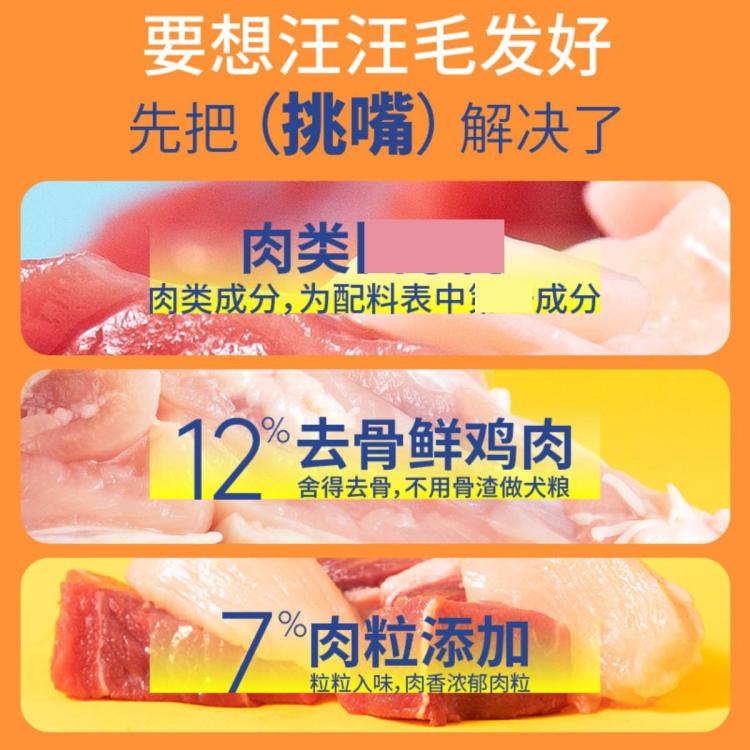 商品缩略图 6