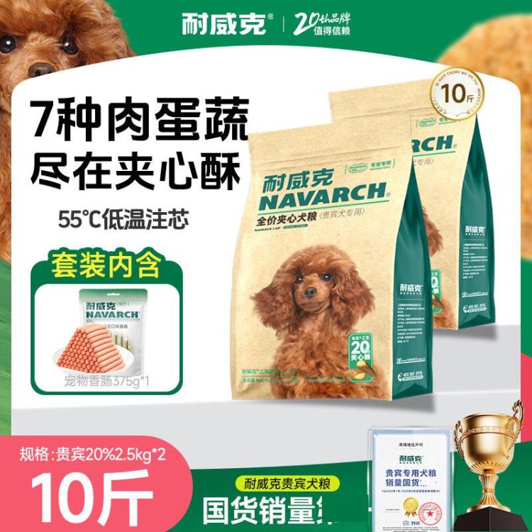 商品缩略图 2