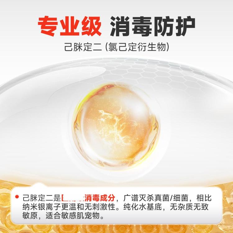 商品缩略图 7