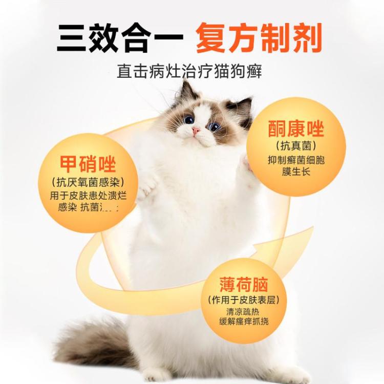 商品缩略图 4