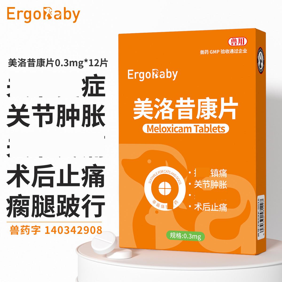 商品缩略图 1