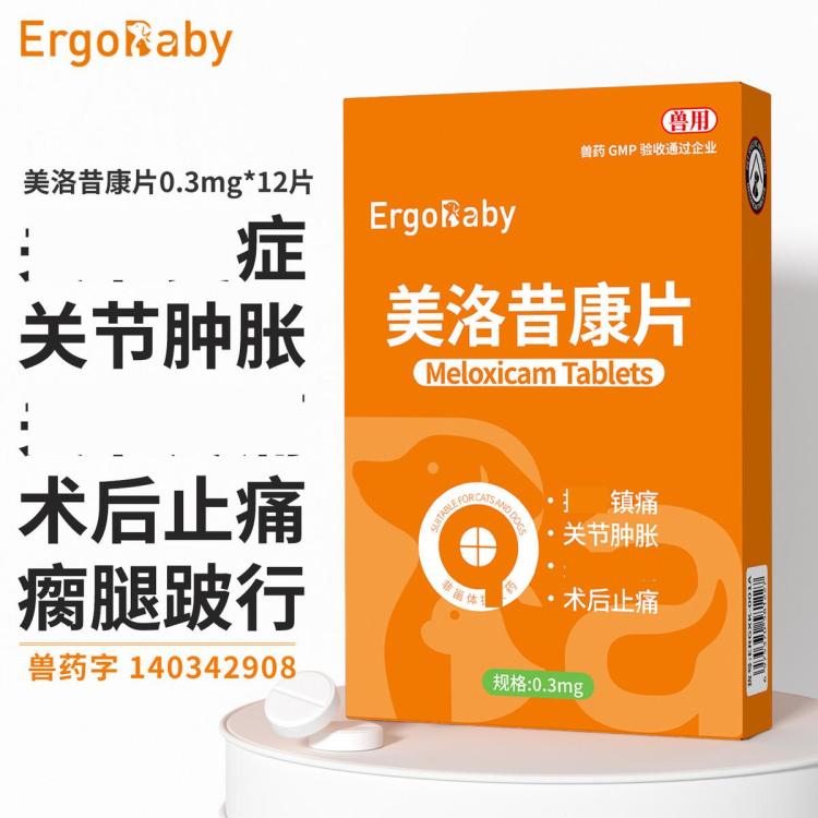 商品缩略图 2