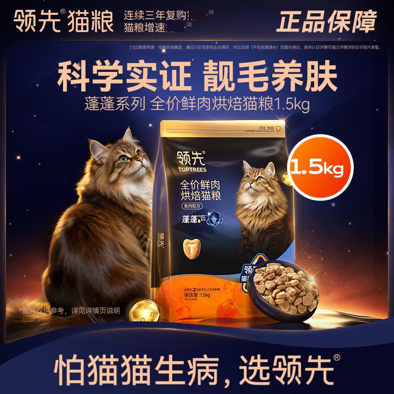 商品缩略图 1