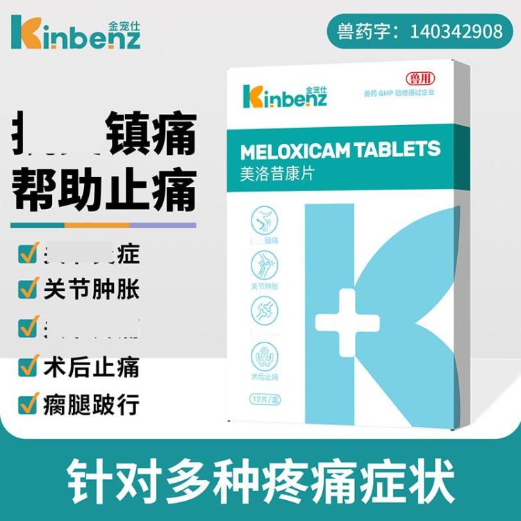 商品缩略图 2