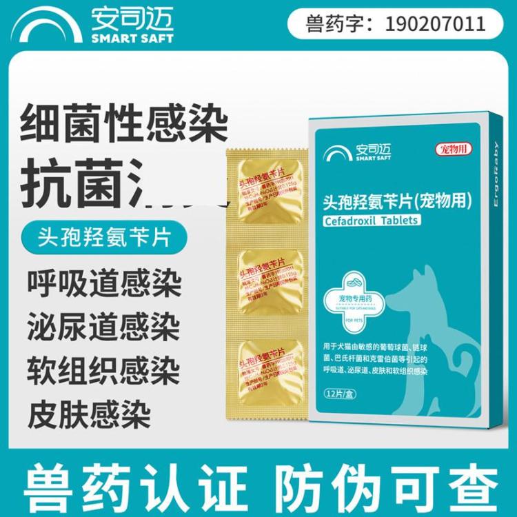 商品缩略图 2