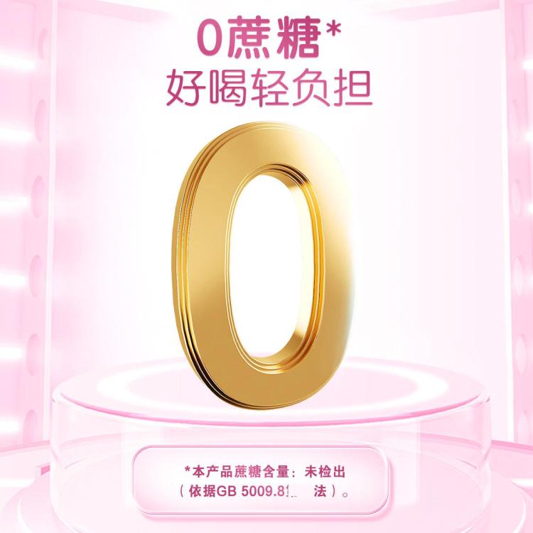 蒙牛 【高钙高铁】铂金装女士奶粉400g小条装成人添加益生菌早餐营养