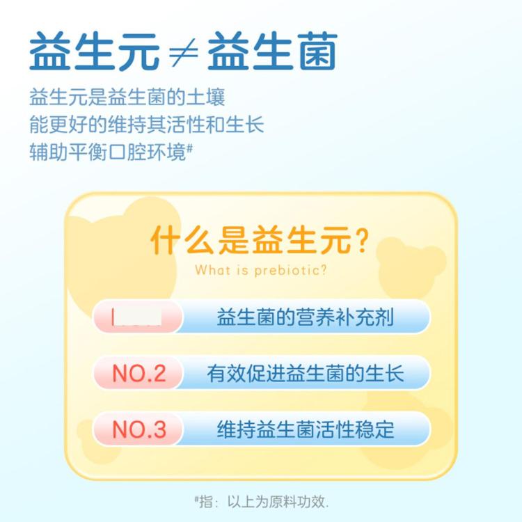 小浣熊 【70g儿童牙膏含氟防蛀】宝宝学生3-6-12岁口腔清洁刷牙刷