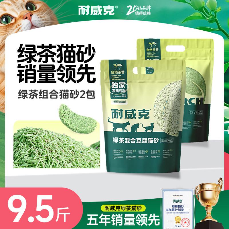 商品缩略图 1