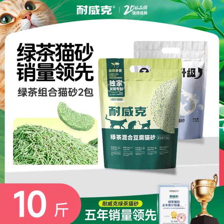 商品缩略图 2