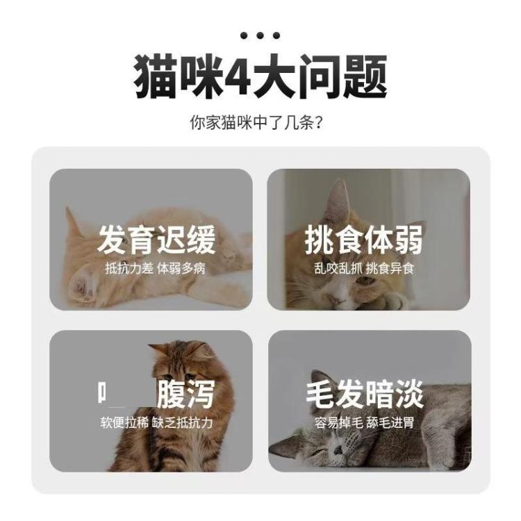 商品缩略图 3