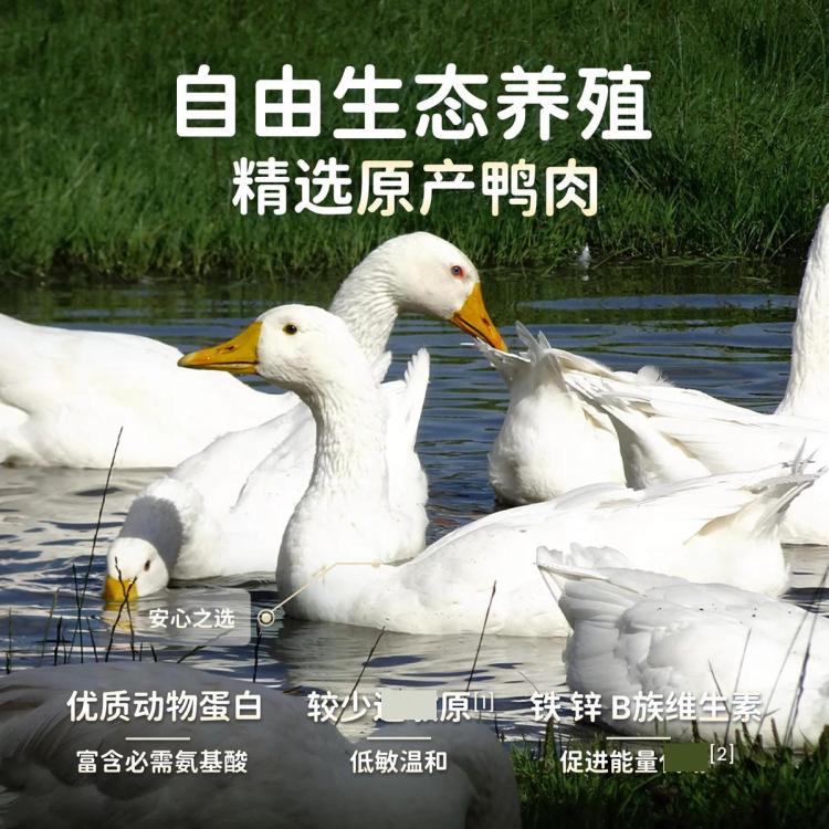 商品缩略图 5