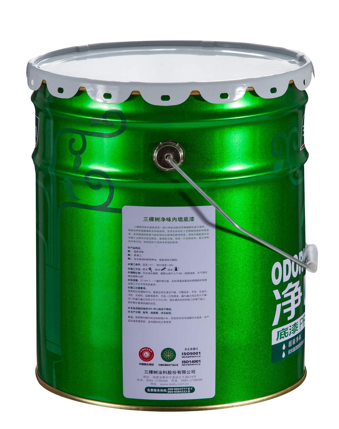 净味通用型乳胶漆底漆1桶(大)