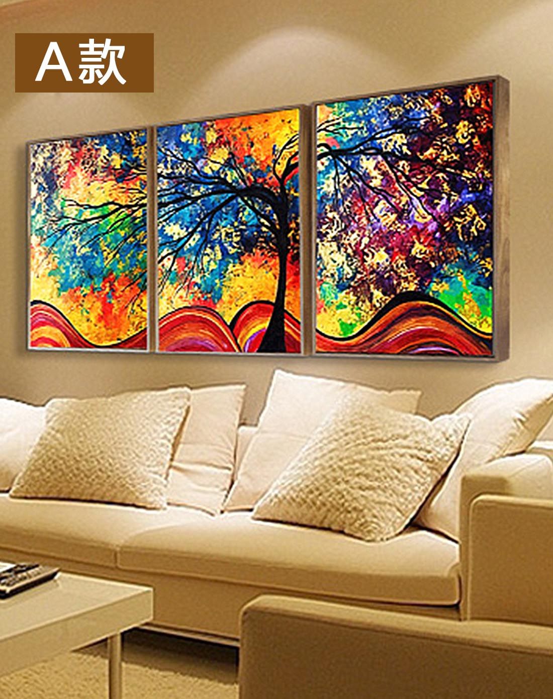 3联画-高档发财树装饰画-50cm*70cm-4款可选