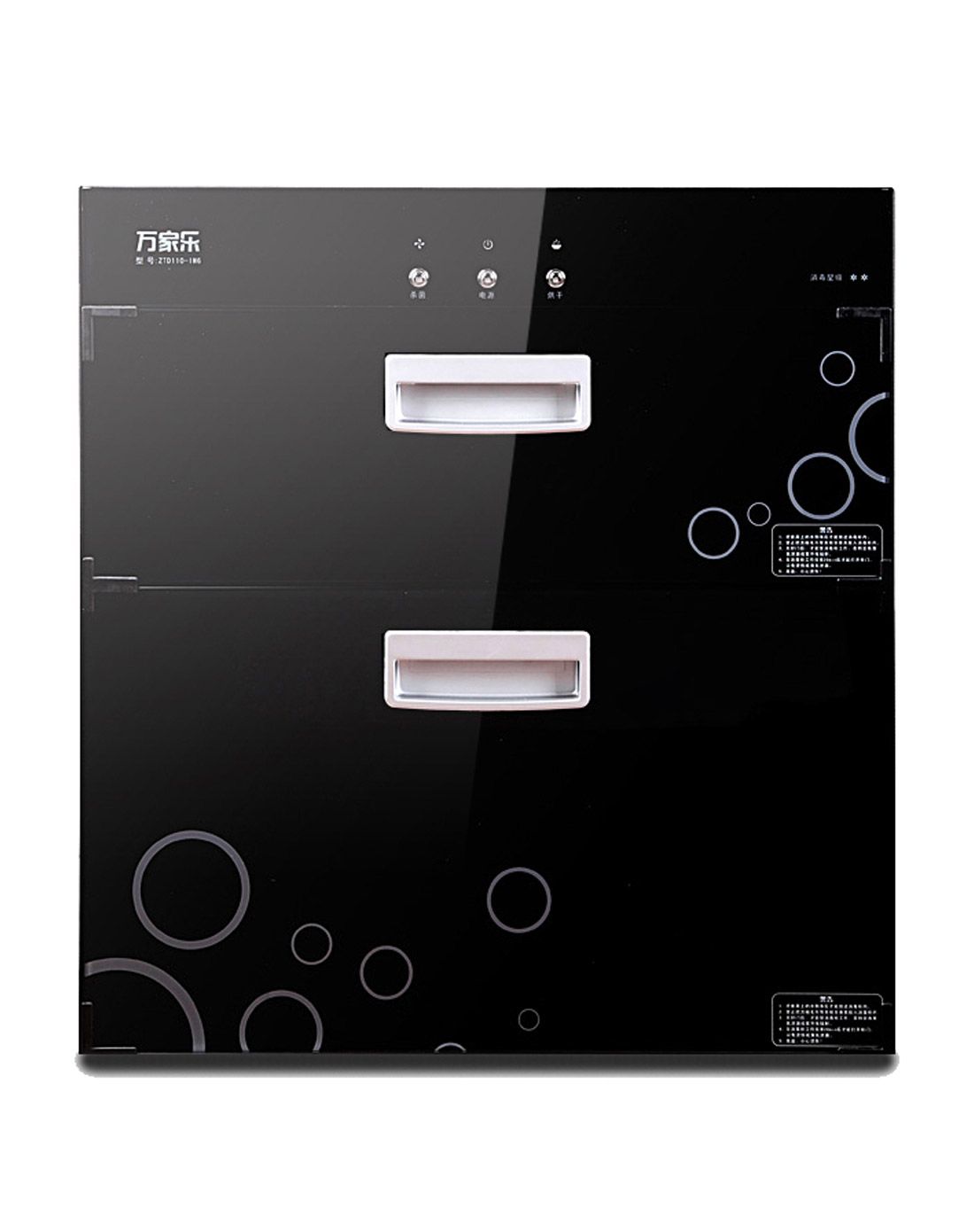 万家乐消毒柜 110升 嵌入式