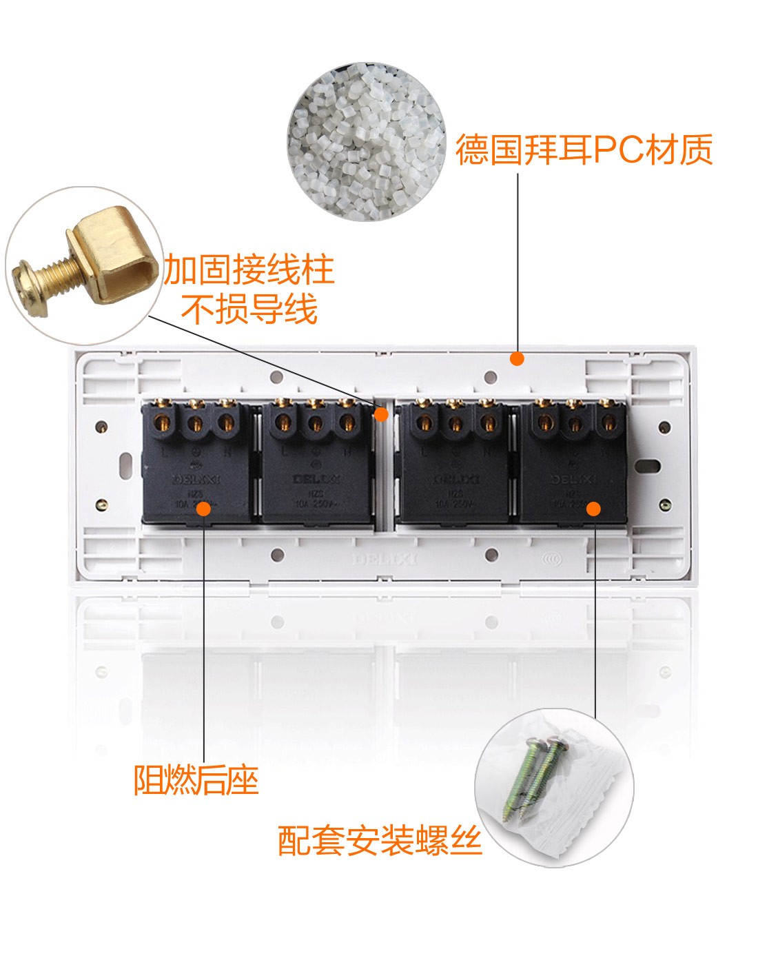 德力西拉丝紫错位五孔插座15只装_接线图分享