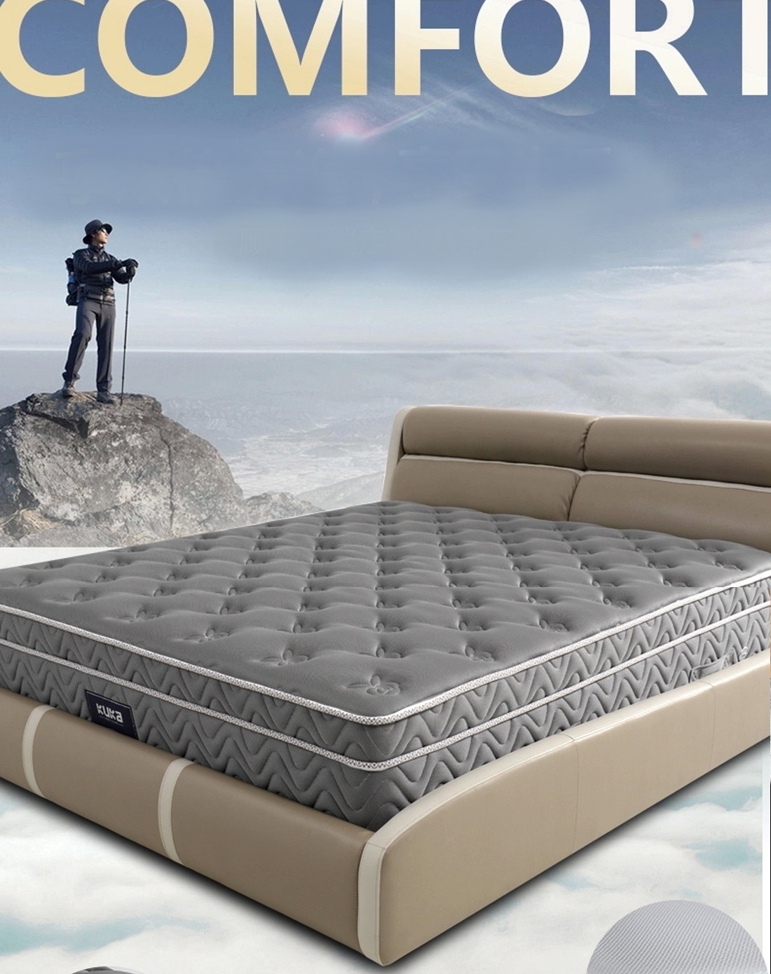 健康环保纳米乳胶弹簧床垫